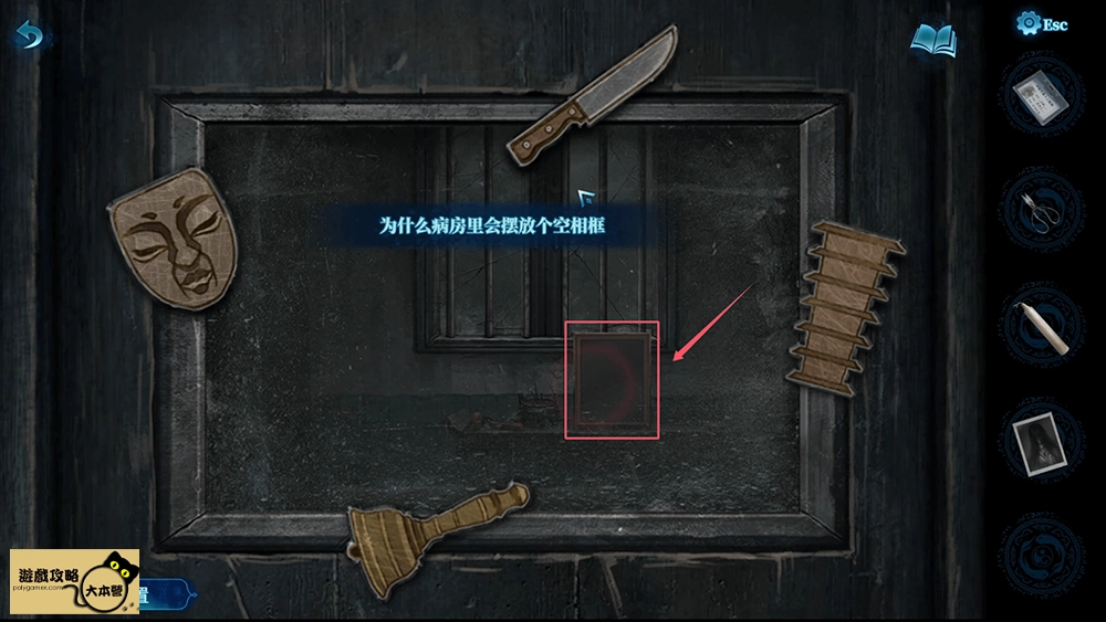 《紙嫁衣6:千秋魘》全流程、章節解謎技巧圖文攻略-01
