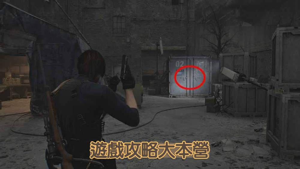生化危機9-BSAA 貨櫃位置攻略|全容器收集指南與鑰匙取得方式-04