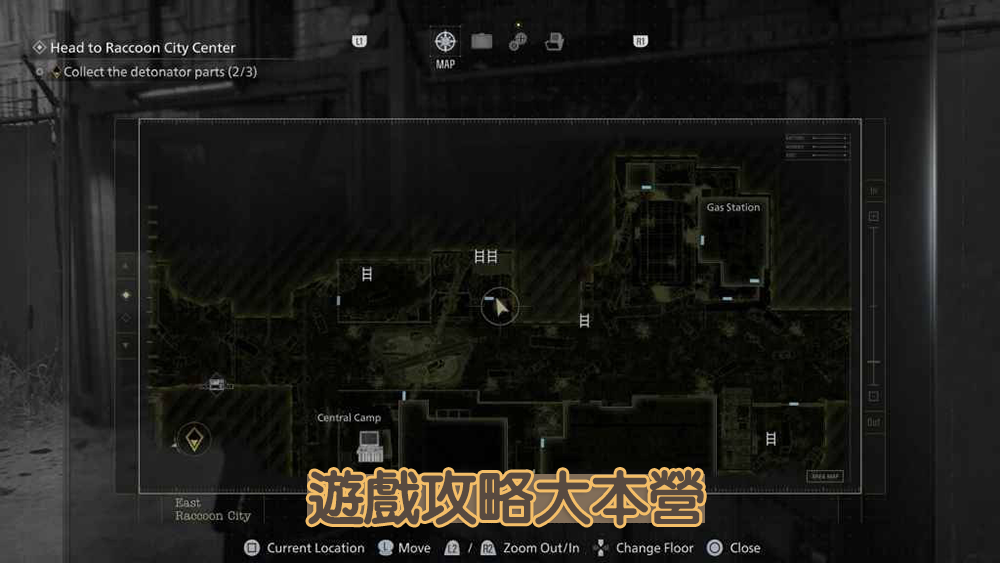 生化危機9-BSAA 貨櫃位置攻略|全容器收集指南與鑰匙取得方式-05
