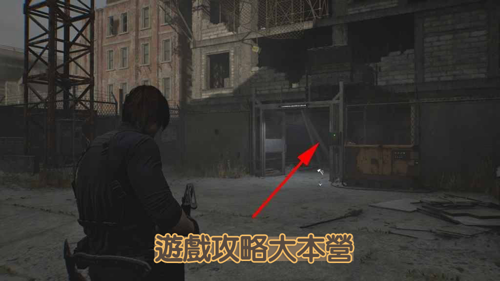 生化危機9-BSAA 貨櫃位置攻略|全容器收集指南與鑰匙取得方式-06