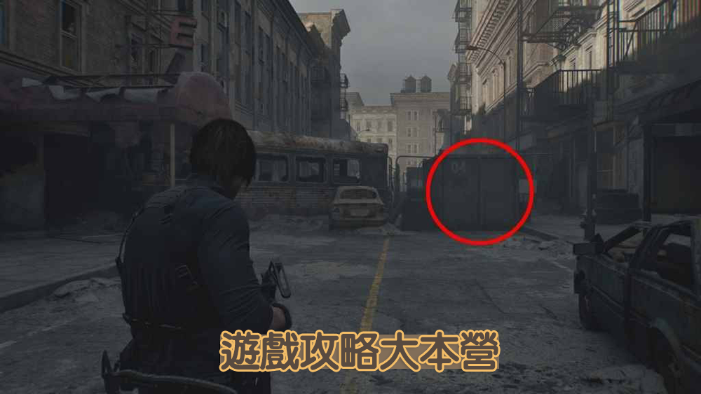 生化危機9-BSAA 貨櫃位置攻略|全容器收集指南與鑰匙取得方式-08