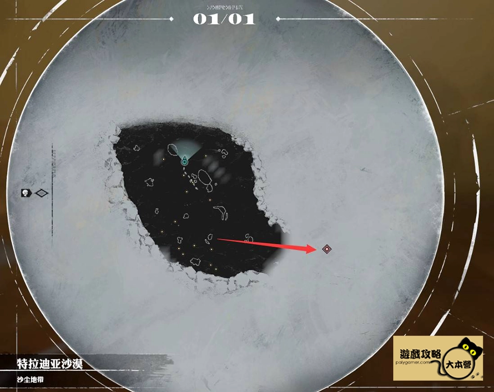 《暗喻幻想:ReFantazio》圖文全流程通關攻略-12