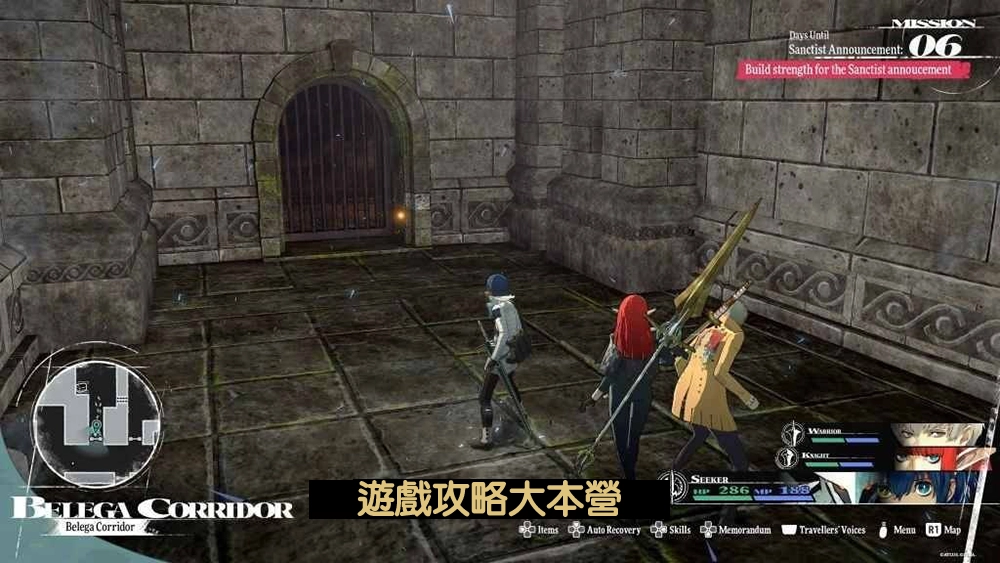 《暗喻幻想:ReFantazio》全50只黃金蟲詳細地圖位置一覽-黃金蟲05