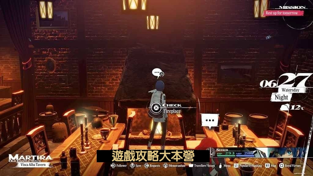 《暗喻幻想:ReFantazio》全50只黃金蟲詳細地圖位置一覽-黃金蟲07