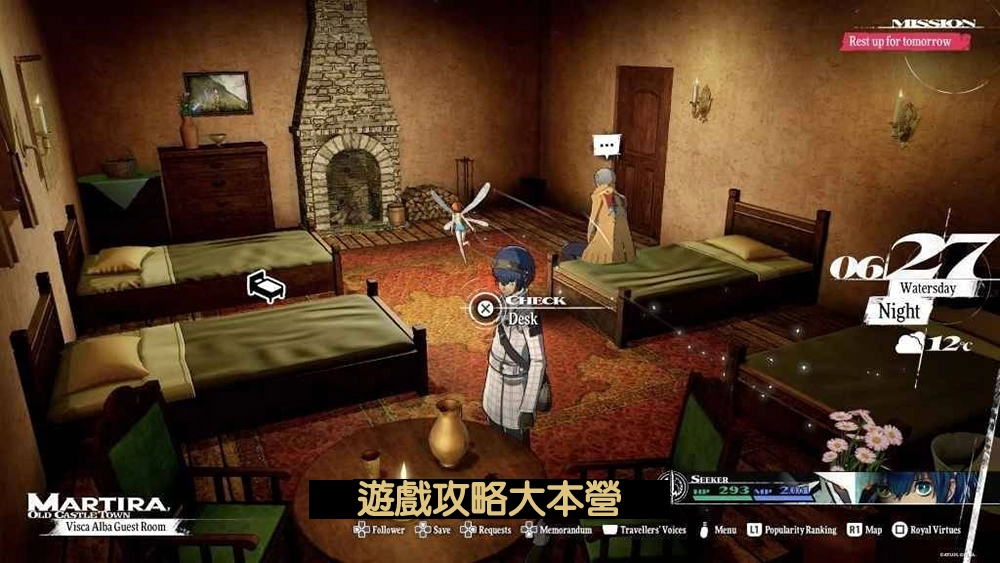 《暗喻幻想:ReFantazio》全50只黃金蟲詳細地圖位置一覽-黃金蟲08