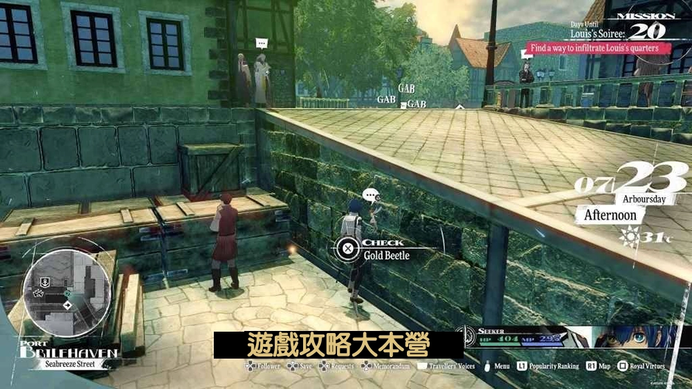 《暗喻幻想:ReFantazio》全50只黃金蟲詳細地圖位置一覽-黃金蟲12