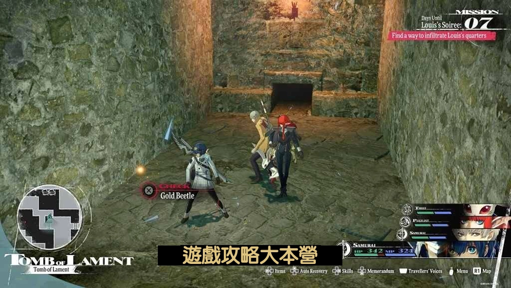 《暗喻幻想:ReFantazio》全50只黃金蟲詳細地圖位置一覽-黃金蟲16