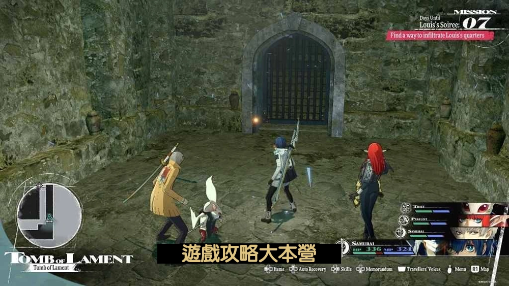《暗喻幻想:ReFantazio》全50只黃金蟲詳細地圖位置一覽-黃金蟲17