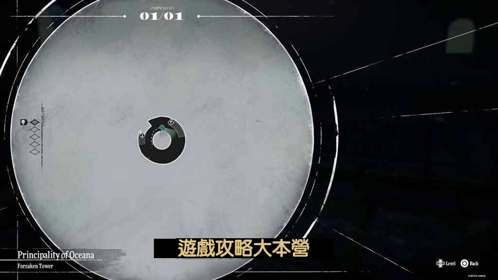 《暗喻幻想:ReFantazio》全50只黃金蟲詳細地圖位置一覽-黃金蟲18