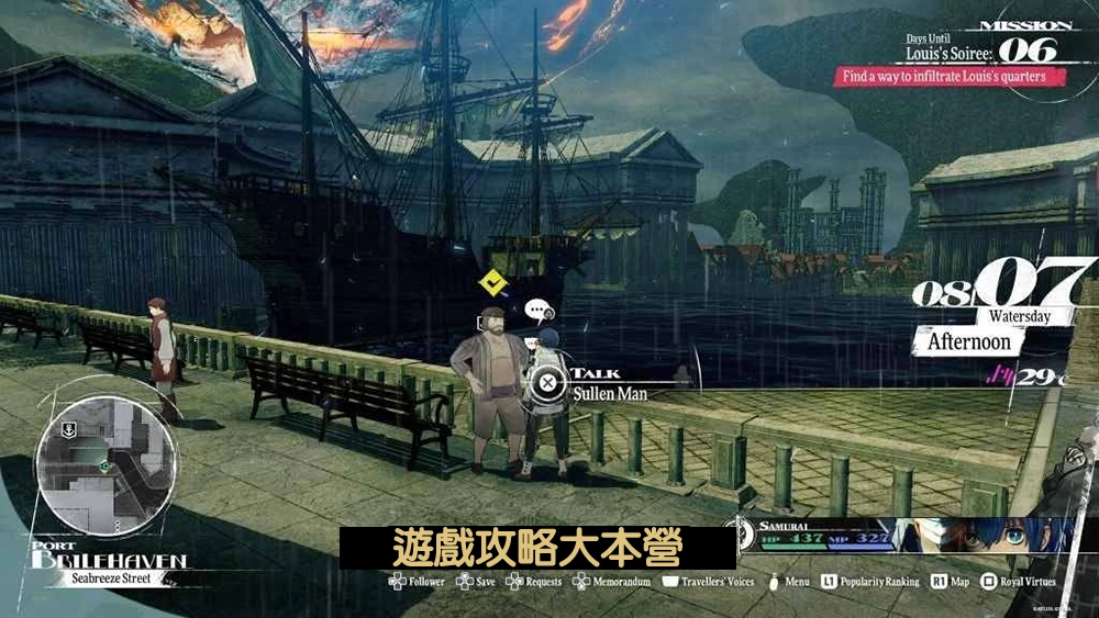 《暗喻幻想:ReFantazio》全50只黃金蟲詳細地圖位置一覽-黃金蟲19