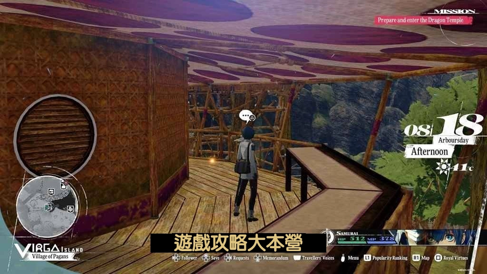 《暗喻幻想:ReFantazio》全50只黃金蟲詳細地圖位置一覽-黃金蟲21