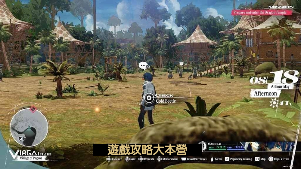 《暗喻幻想:ReFantazio》全50只黃金蟲詳細地圖位置一覽-黃金蟲22
