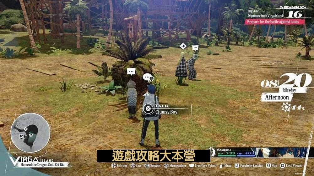 《暗喻幻想:ReFantazio》全50只黃金蟲詳細地圖位置一覽-黃金蟲26