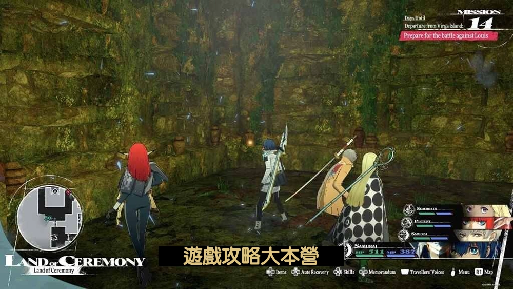 《暗喻幻想:ReFantazio》全50只黃金蟲詳細地圖位置一覽-黃金蟲27