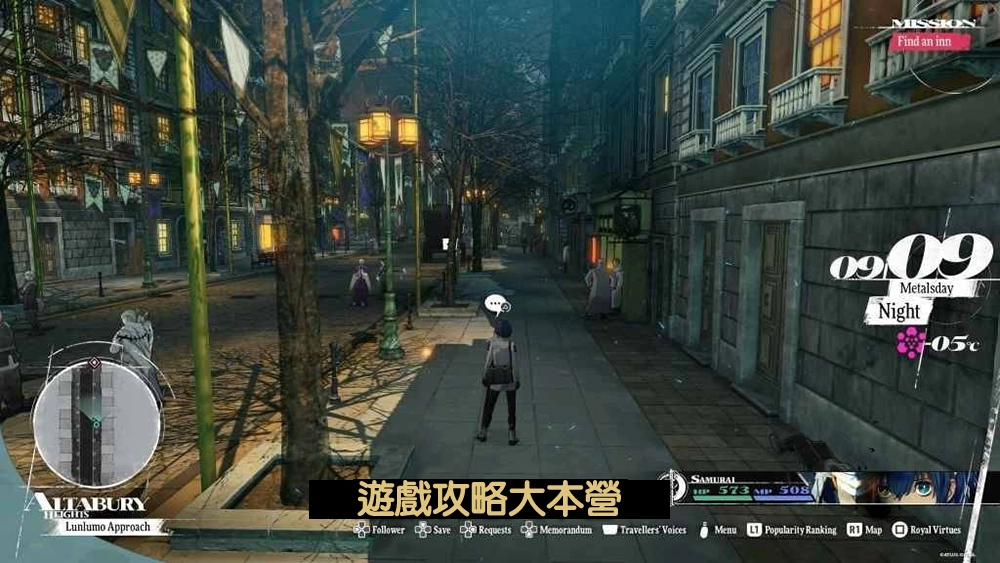 《暗喻幻想:ReFantazio》全50只黃金蟲詳細地圖位置一覽-黃金蟲32