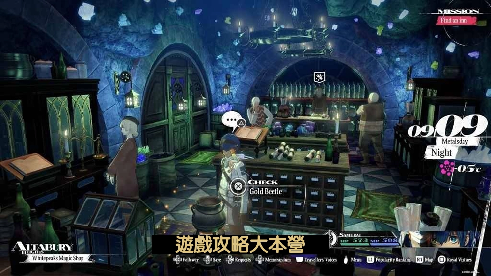 《暗喻幻想:ReFantazio》全50只黃金蟲詳細地圖位置一覽-黃金蟲33