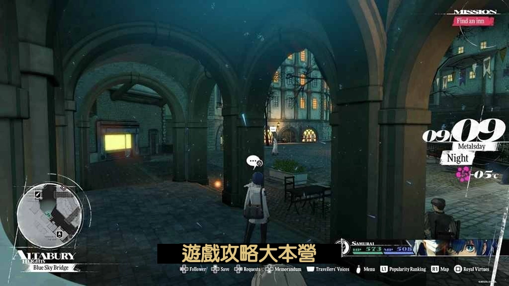 《暗喻幻想:ReFantazio》全50只黃金蟲詳細地圖位置一覽-黃金蟲34