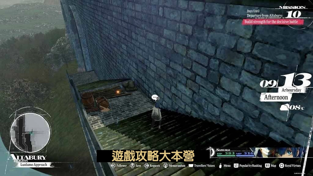 《暗喻幻想:ReFantazio》全50只黃金蟲詳細地圖位置一覽-黃金蟲37