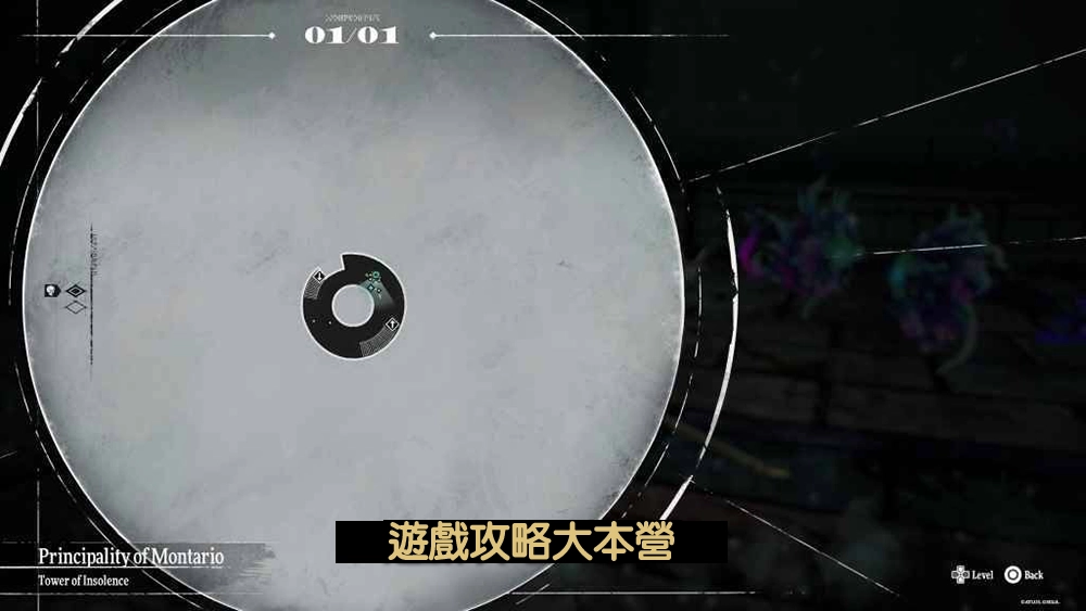 《暗喻幻想:ReFantazio》全50只黃金蟲詳細地圖位置一覽-黃金蟲40