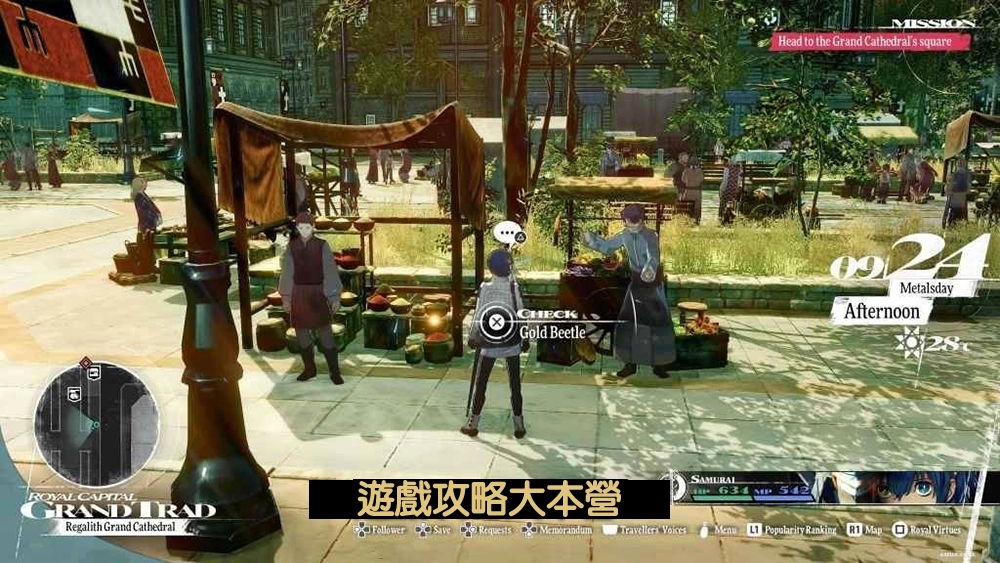 《暗喻幻想:ReFantazio》全50只黃金蟲詳細地圖位置一覽-黃金蟲41