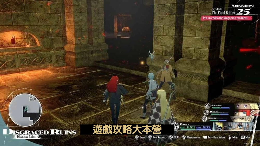 《暗喻幻想:ReFantazio》全50只黃金蟲詳細地圖位置一覽-黃金蟲45