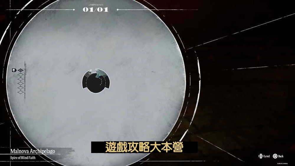 《暗喻幻想:ReFantazio》全50只黃金蟲詳細地圖位置一覽-黃金蟲47