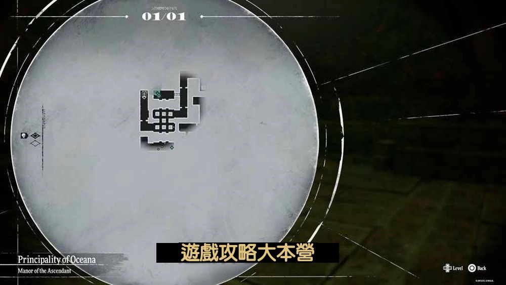 《暗喻幻想:ReFantazio》全50只黃金蟲詳細地圖位置一覽-黃金蟲48