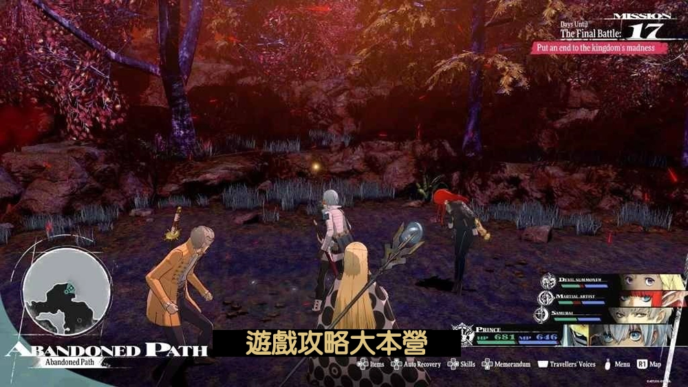 《暗喻幻想:ReFantazio》全50只黃金蟲詳細地圖位置一覽-黃金蟲49