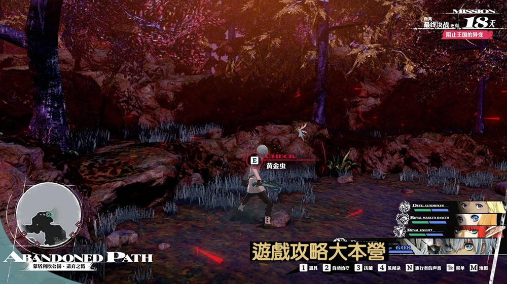 《暗喻幻想:ReFantazio》全50只黃金蟲詳細地圖位置一覽-黃金蟲50