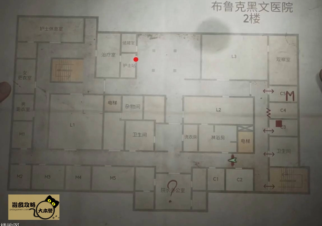 《沉默之丘2重製版/寂靜嶺2重製版》全謎題快速通關攻略-護士站密碼鎖謎題(布魯克黑文醫院2樓地圖)