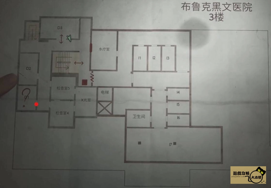 《沉默之丘2重製版/寂靜嶺2重製版》全謎題快速通關攻略-X光轉盤鎖謎題(布魯克黑文醫院3樓地圖)