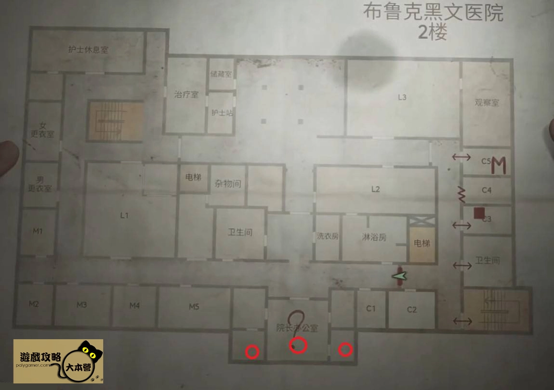 《沉默之丘2重製版/寂靜嶺2重製版》全謎題快速通關攻略-腕帶機關匣謎題(布魯克黑文醫院2樓地圖)