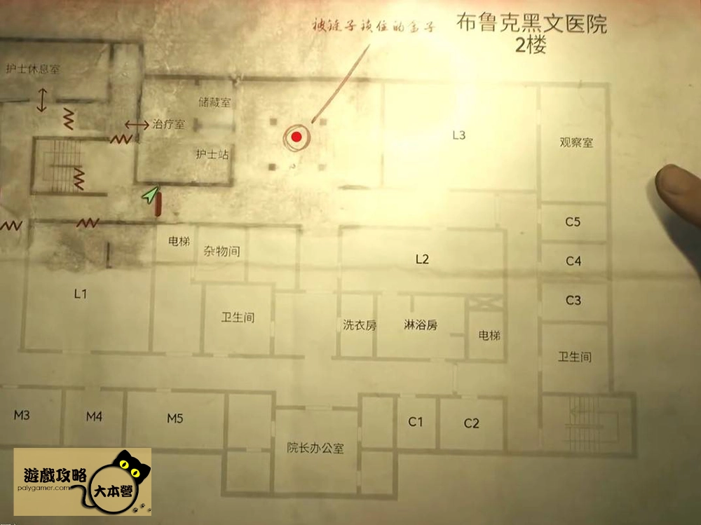 《沉默之丘2重製版/寂靜嶺2重製版》全謎題快速通關攻略-3鎖箱機械鎖謎題(布魯克黑文醫院2樓地圖)