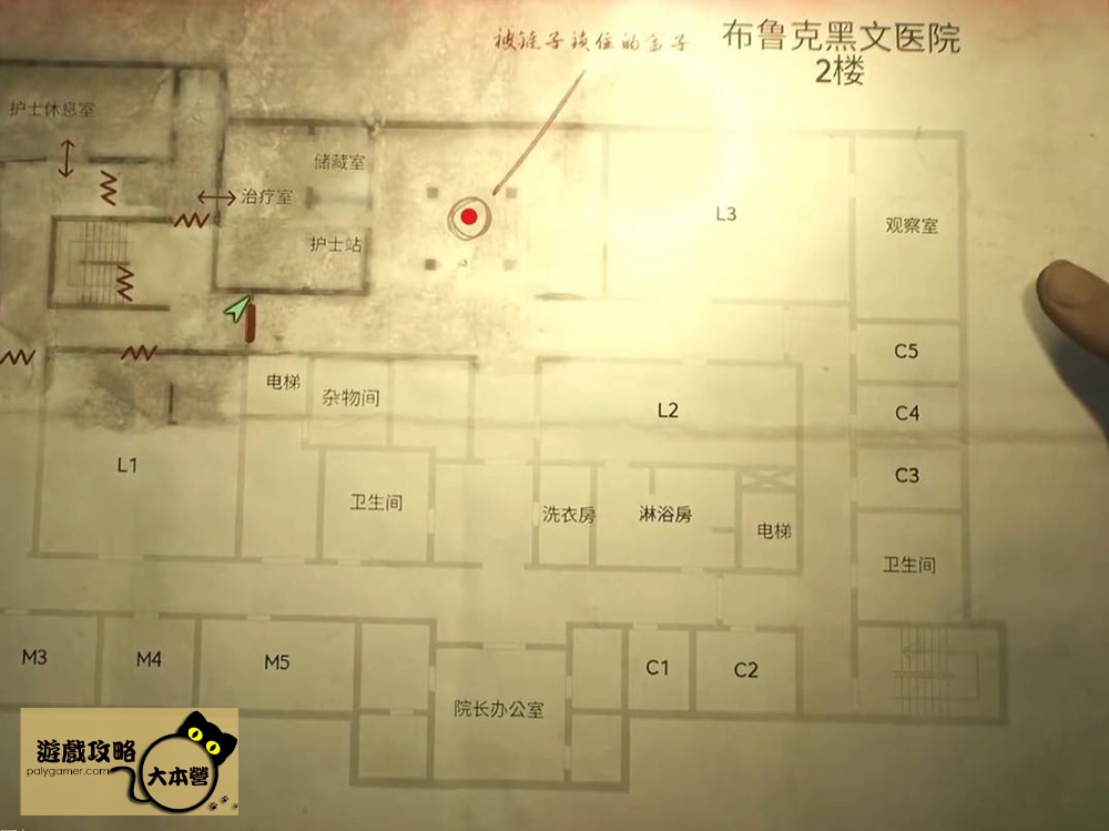 《沉默之丘2重製版/寂靜嶺2重製版》全謎題快速通關攻略-3鎖箱電子鎖謎題(布魯克黑文醫院2樓地圖)