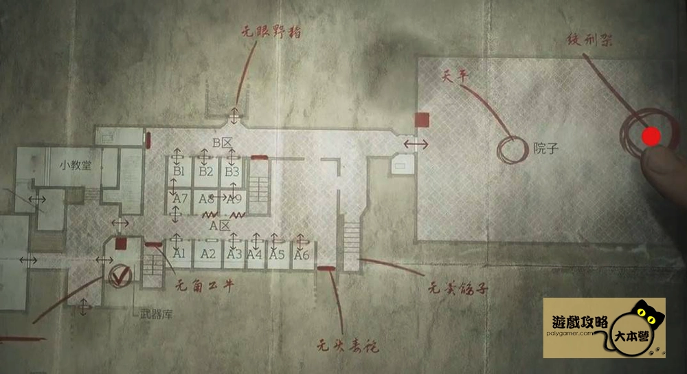 《沉默之丘2重製版/寂靜嶺2重製版》全謎題快速通關攻略-絞刑架謎題(托盧卡監獄刑場地圖)