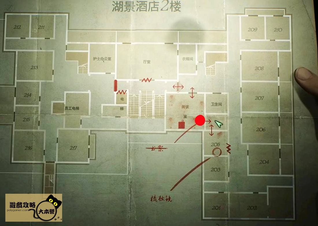 《沉默之丘2重製版/寂靜嶺2重製版》全謎題快速通關攻略-閱覽室書架謎題(湖景酒店2樓地圖)