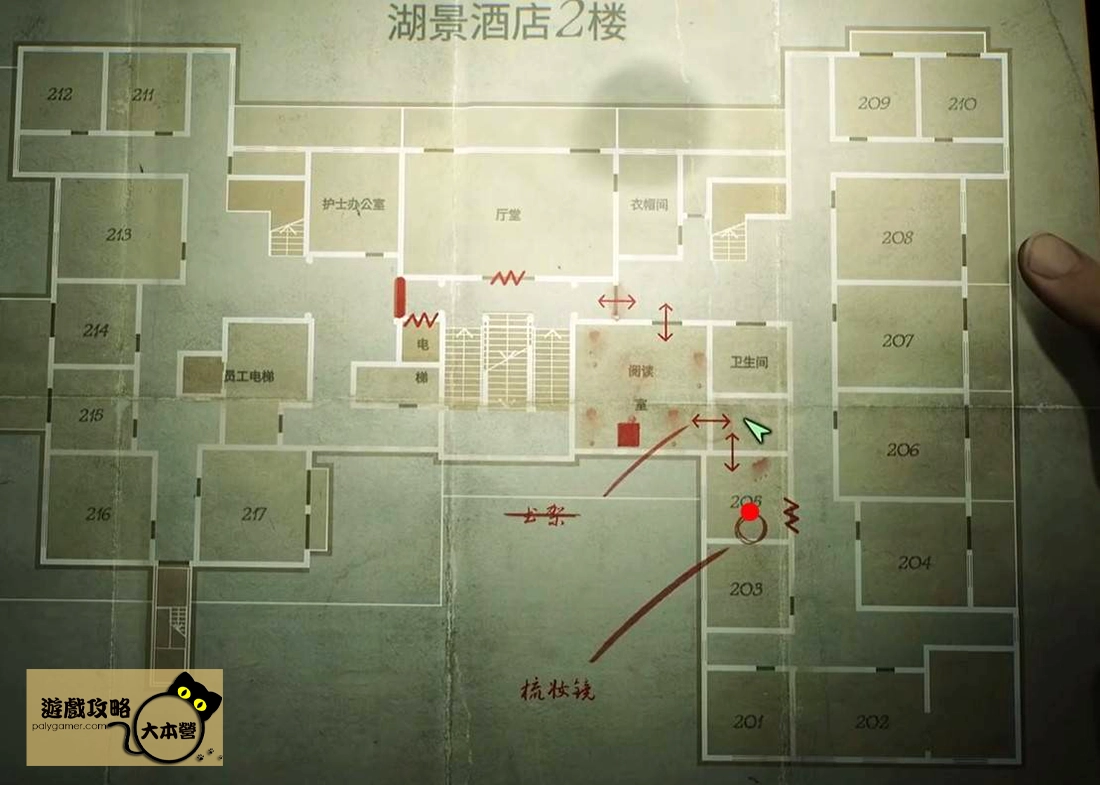 《沉默之丘2重製版/寂靜嶺2重製版》全謎題快速通關攻略-梳妝鏡密碼行李謎題(湖景酒店2樓地圖)