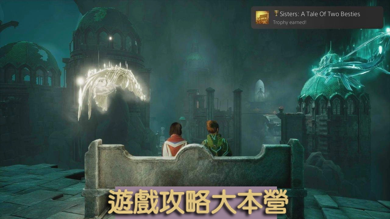 《雙影奇境》本文將為您詳細介紹所有長椅的位置,幫助您輕鬆達成這一成就! SPLIT FICTION