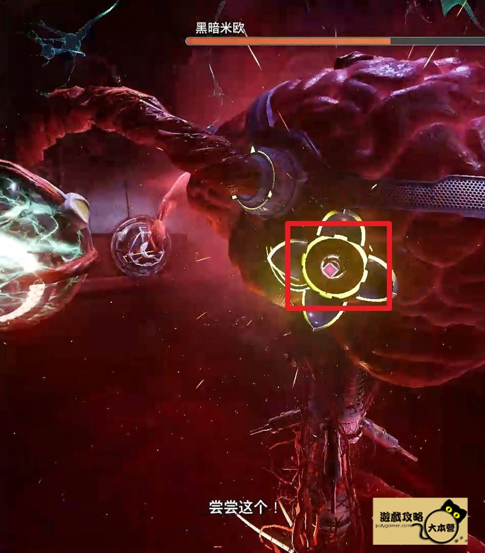 《雙影奇境》本文將詳細解析黑暗米歐的技能機制,並提供最佳打法攻略,幫助大家輕鬆通關!SPLIT FICTION