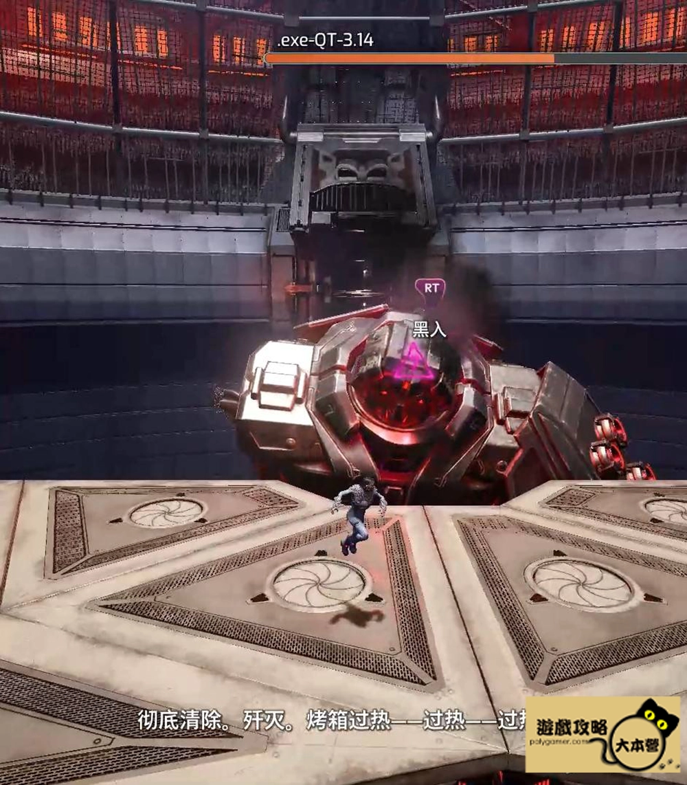 《雙影奇境》本攻略將詳細解析 .exe-QT-3.14 的技能機制與最佳應對策略,幫助你順利擊敗這場高難度戰鬥! SPLIT FICTION