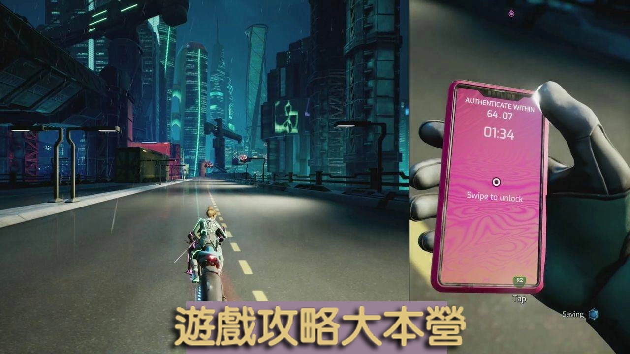《雙影奇境》全獎盃攻略 SPLIT FICTION
