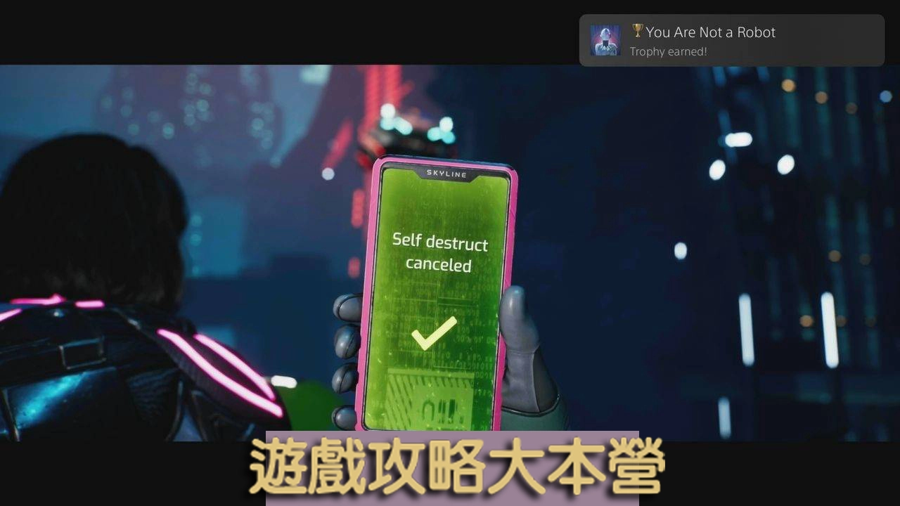 《雙影奇境》全獎盃攻略 SPLIT FICTION