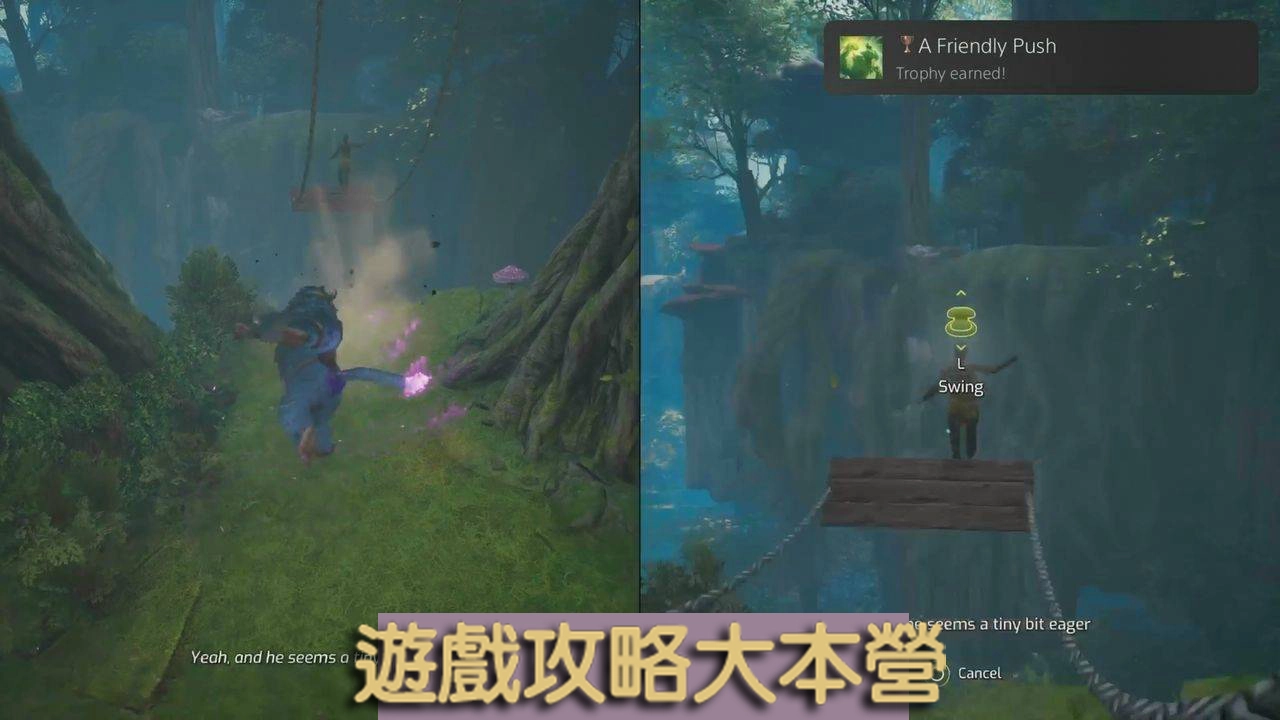 《雙影奇境》全獎盃攻略 SPLIT FICTION