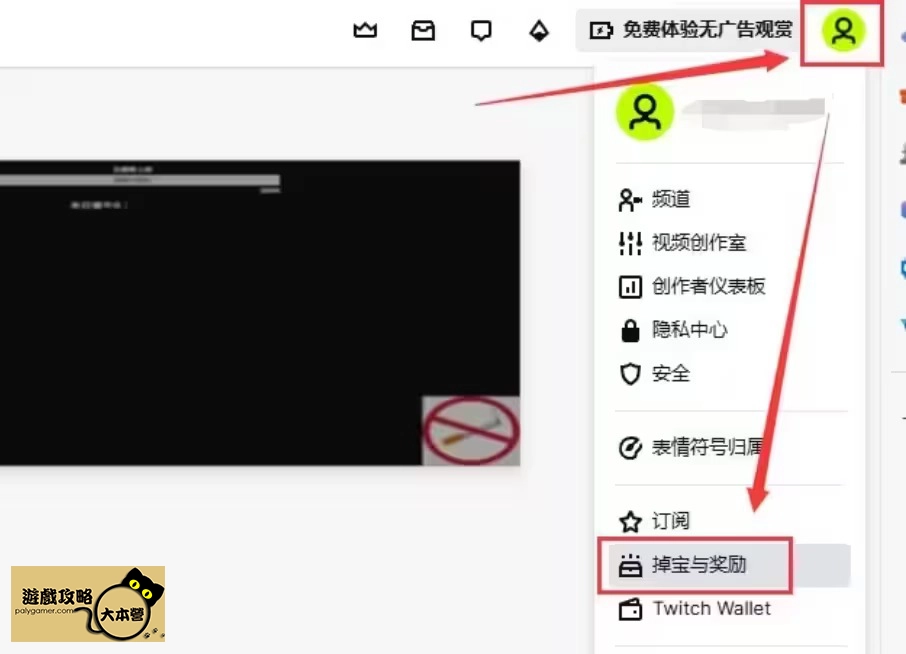 風暴之門 Stormgate獲得Twitch直播掉寶獎勵-01