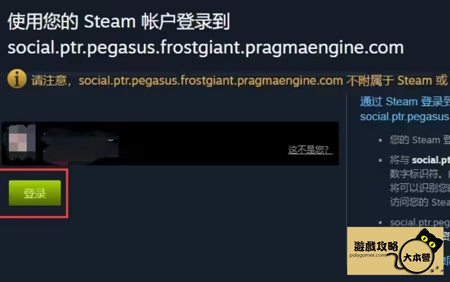 風暴之門 Stormgate獲得Twitch直播掉寶獎勵-05