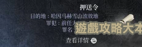 本篇攻略將以地毯式探索的方式,完整解析全主線與支線任務流程、所有 BOSS 的戰鬥技巧、隱藏收集品的位置,幫助玩家輕鬆達成 100% 完成度((罐子精靈/記憶碎片/深淵徽章)),不錯過任何細節!-04