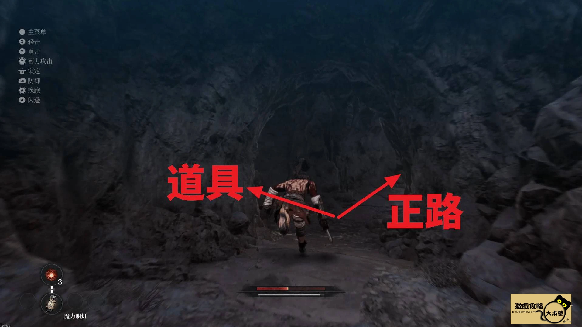 本篇攻略將以地毯式探索的方式,完整解析全主線與支線任務流程、所有 BOSS 的戰鬥技巧、隱藏收集品的位置,幫助玩家輕鬆達成 100% 完成度((罐子精靈/記憶碎片/深淵徽章)),不錯過任何細節!-11