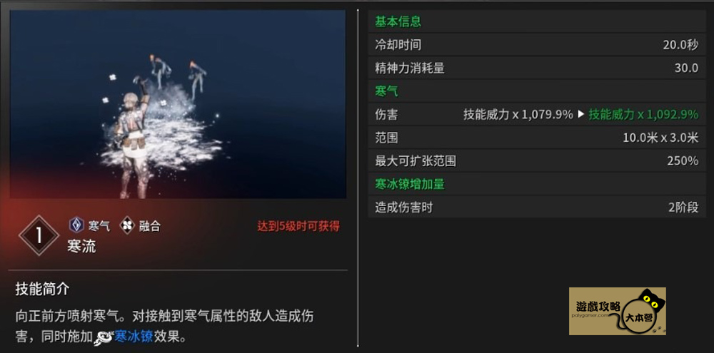 《第一繼承人/第一後裔》全繼承者圖鑑:19位英雄技能與屬性詳解攻略-04