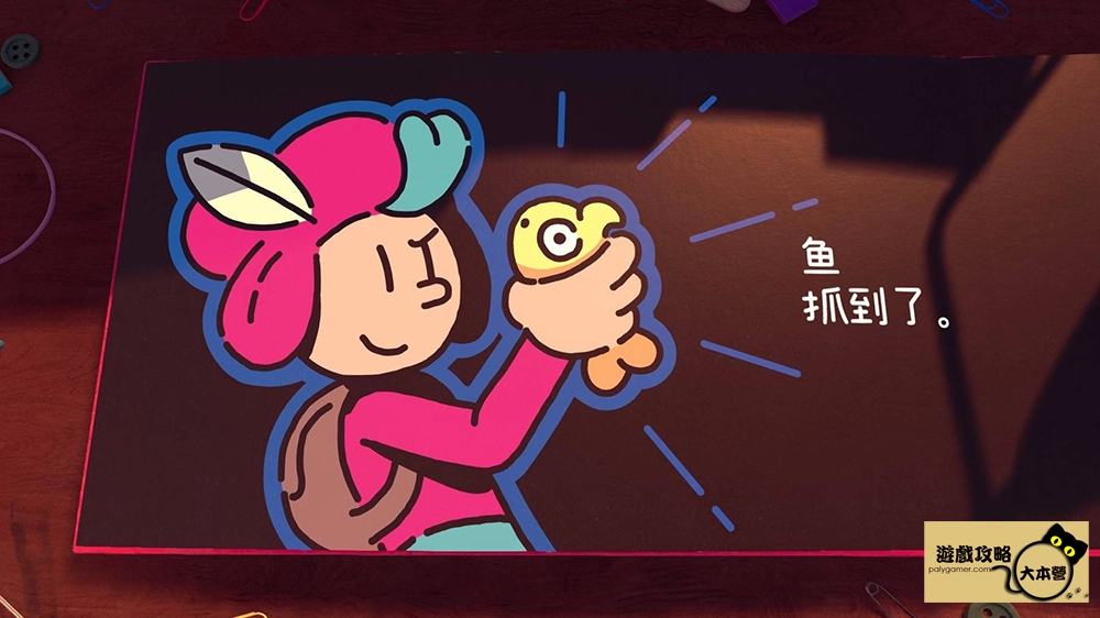 《勇敢小騎士》互動類成就-手到魚來-01The Plucky Squire