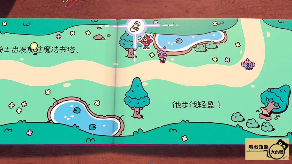 《勇敢小騎士》收集類成就-第一章全收集-藝術捲軸1The Plucky Squire